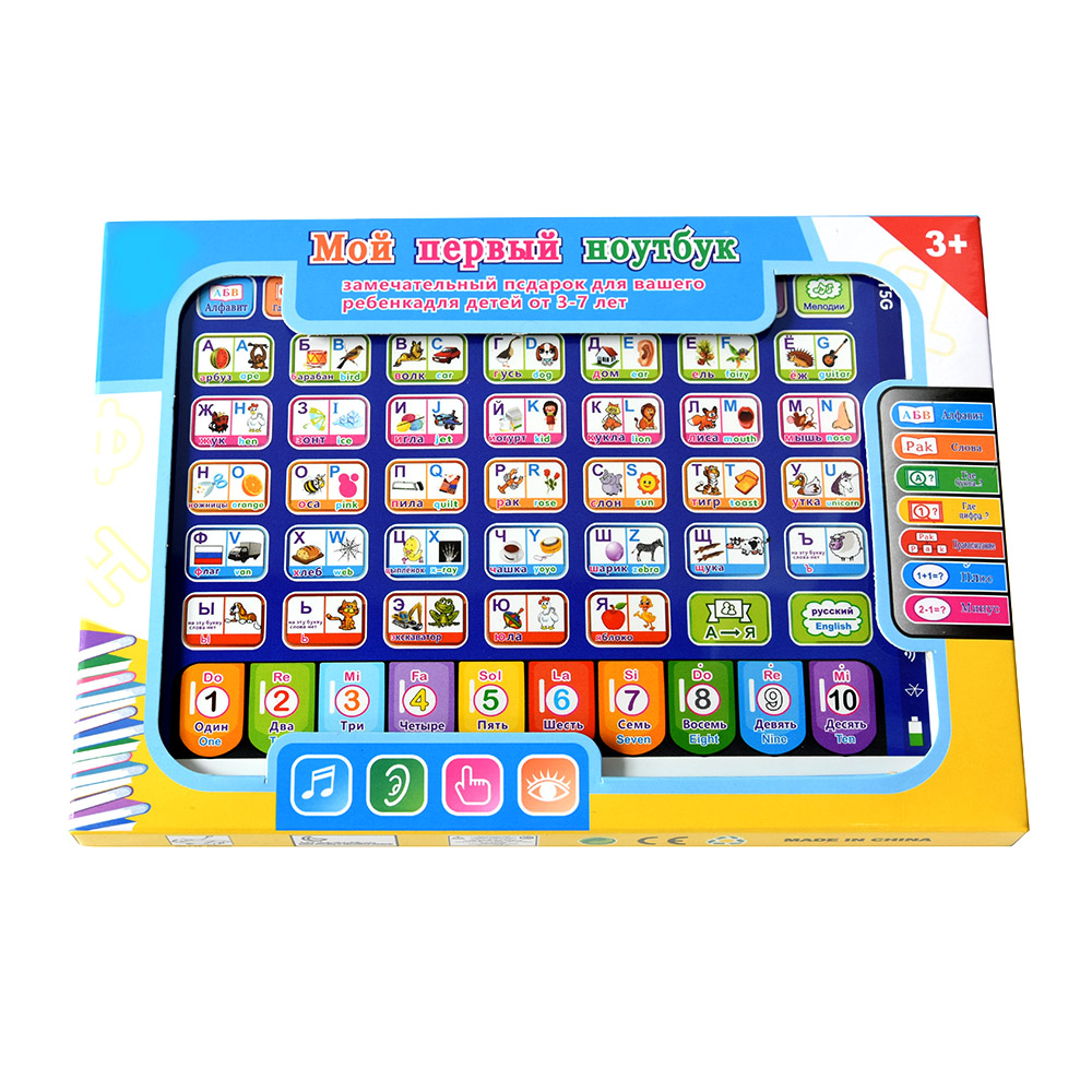 Learning Tablet Kids - Russian Toddler Learning Tablet Children Educational