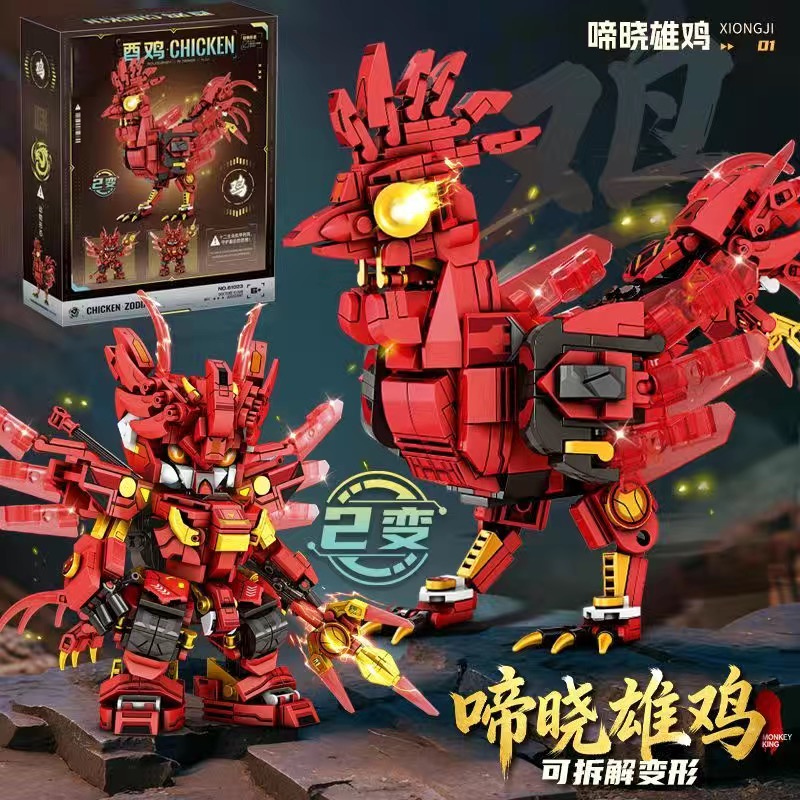 Kids Toys Horse - 2in1 Mecha Building Blocks Transformable Robot