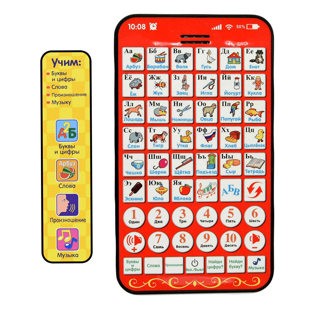 Learning Tablet Kids - New Multi Functional Russian Learning Pad