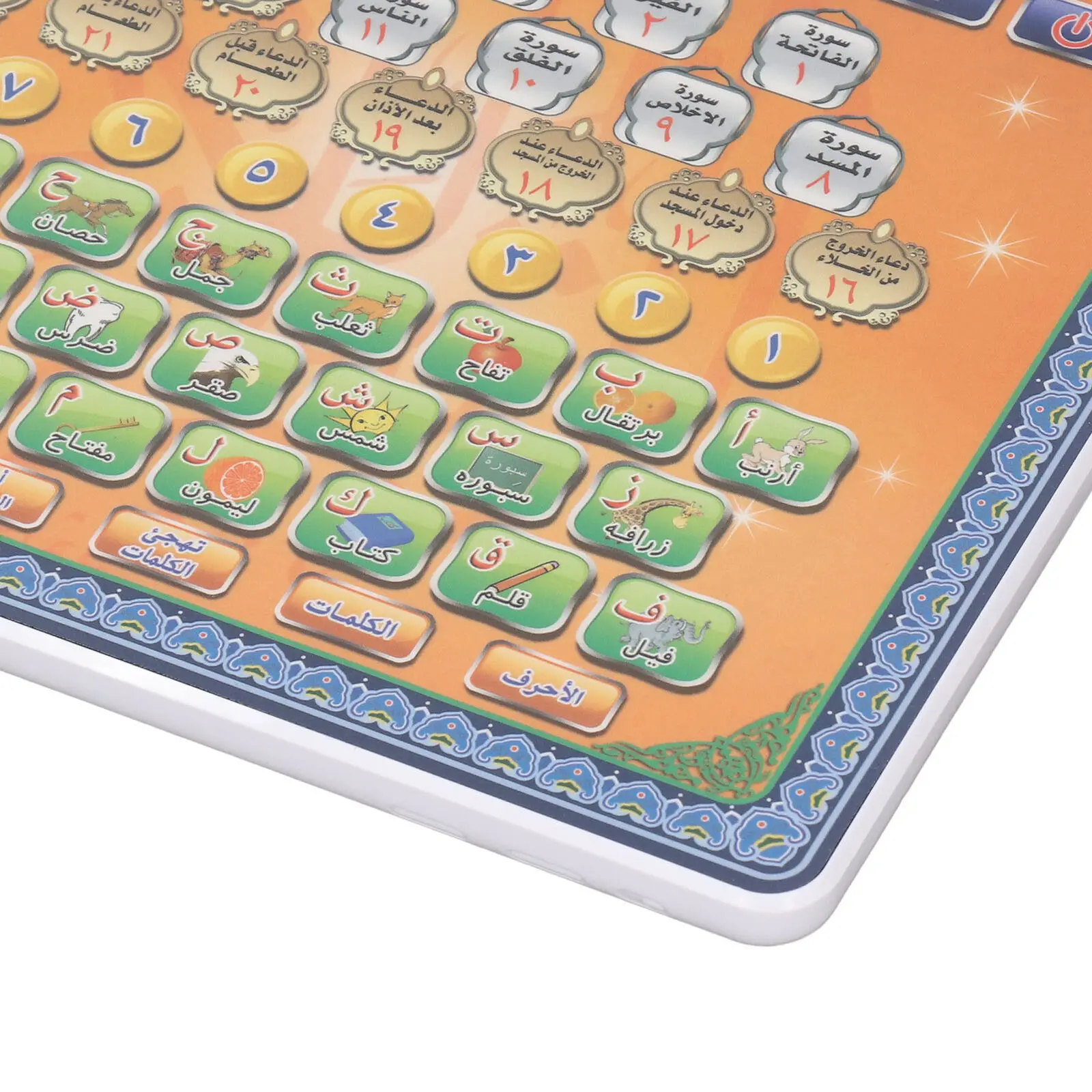 Learning Tablet Kids - Arabic Language Quran Tablet Islam Holly
