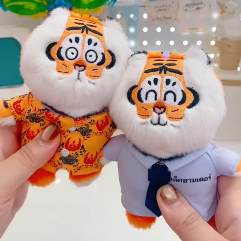 Kids Toys China - New Genuine I Am Not Fat