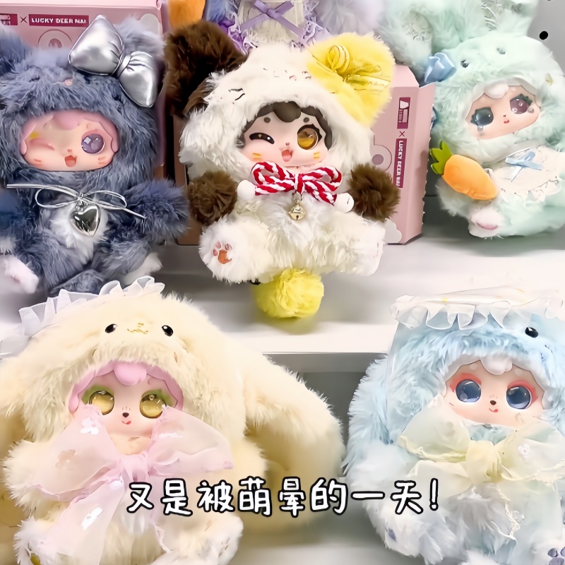 Kids Toys China - Nini Poka Fluffy Collection Series Blind