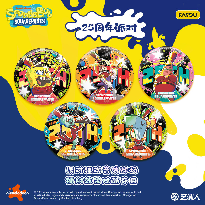 KAYOU SpongeBob SquarePants 25 - Card Game Kids 评论和价格
