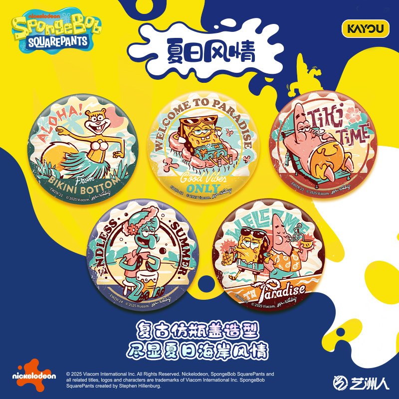 KAYOU SpongeBob SquarePants 25 - Card Game Kids 评论和价格