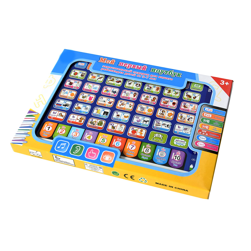 Russian Toddler Learning Table - Learning Tablet Kids 评论和价格