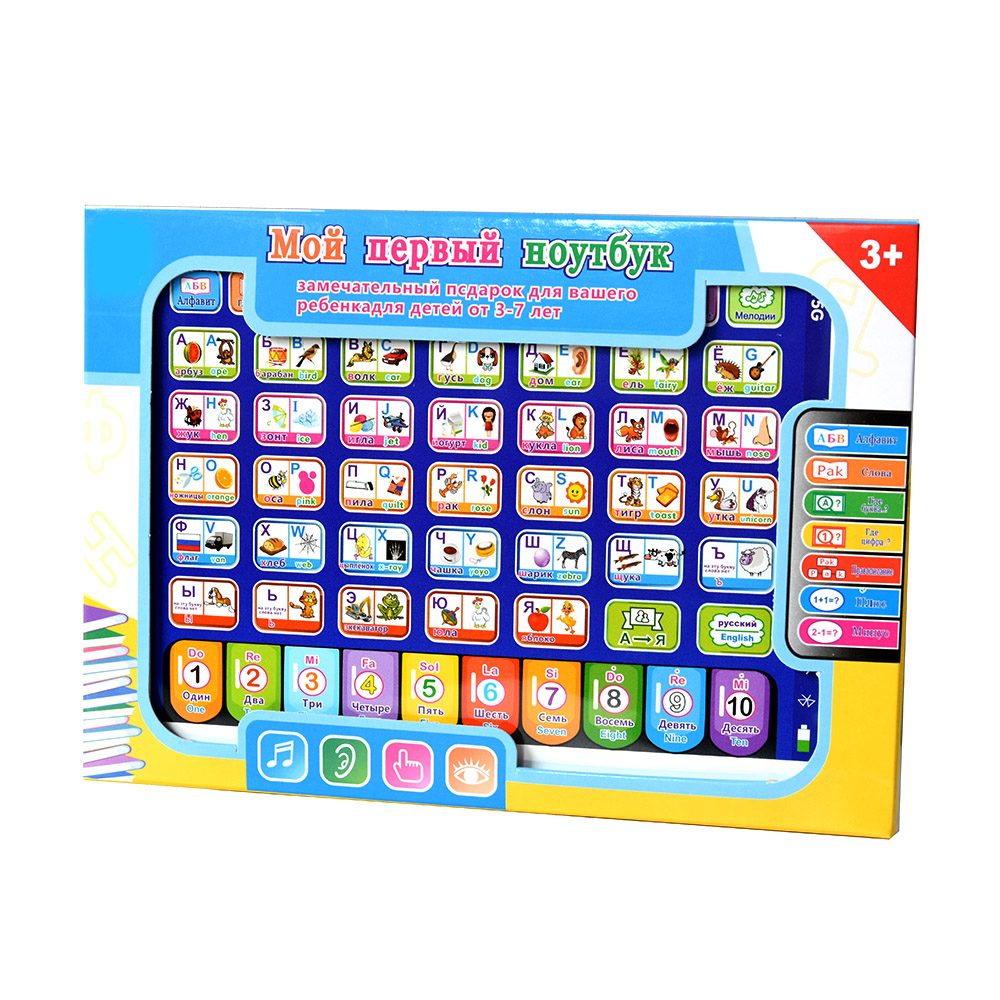 Russian Toddler Learning Table - Learning Tablet Kids 评论和价格