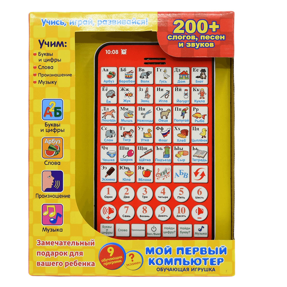 New Multi Functional Russian L - Learning Tablet Kids 评论和价格