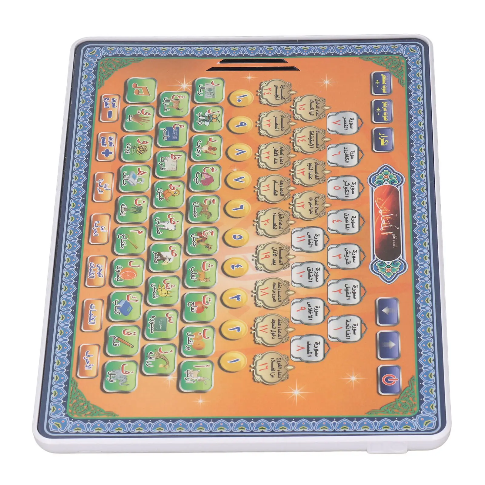 Arabic Language Quran Tablet I - Learning Tablet Kids 评论和价格