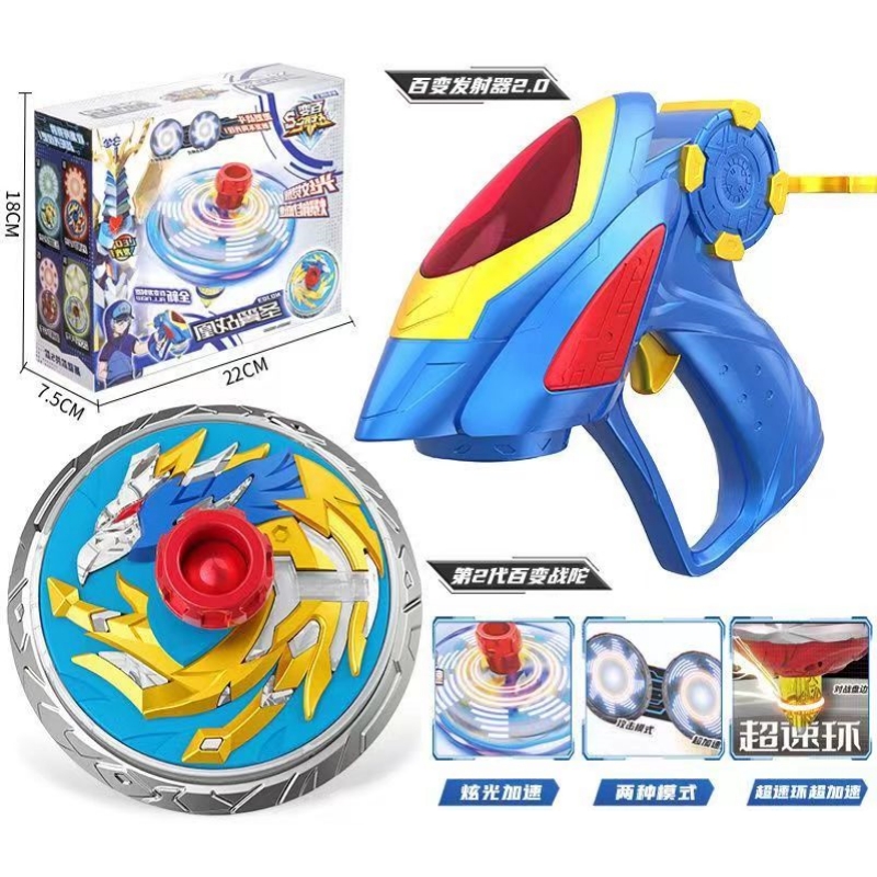 Super Change Attack War Spin T - Spin Top Gyro Toy 评论和价格