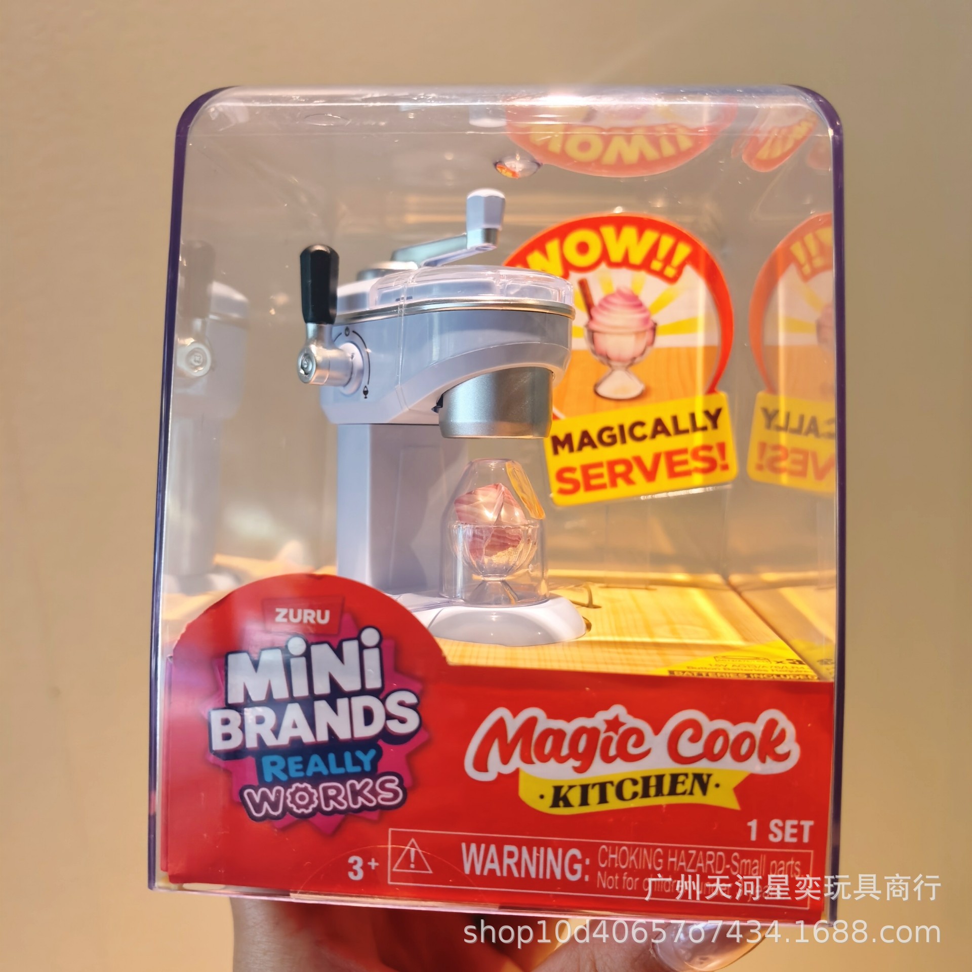 New Zuru Mini Brands Magic Coo - Play Kitchen Set 评论和价格