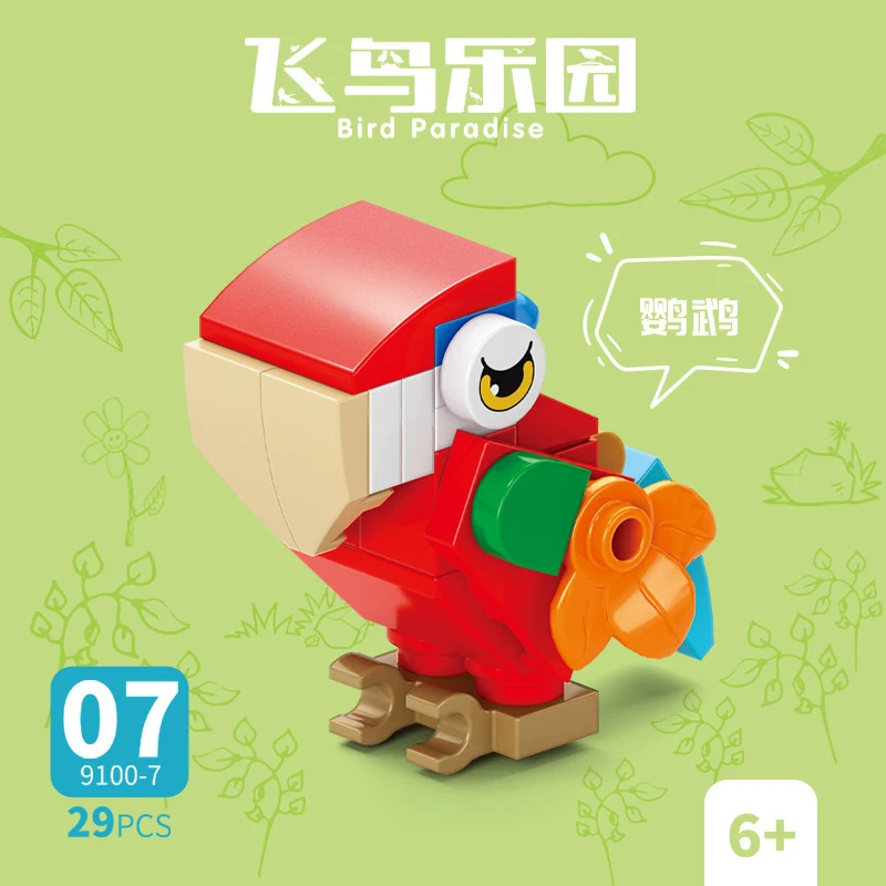 Bricks Animal Bird Paradise Cr - Kids Toys Blocks 评论和价格