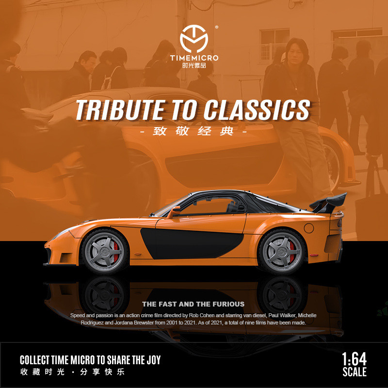 TimeMicro-TM 1/64 Fast and Fur - Kids Toys Boys 评论和价格