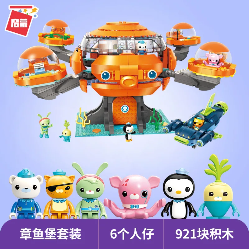 TV Cartoon Octonuts Genuine Au - Kids Toys Christmas 2025 评论和价格