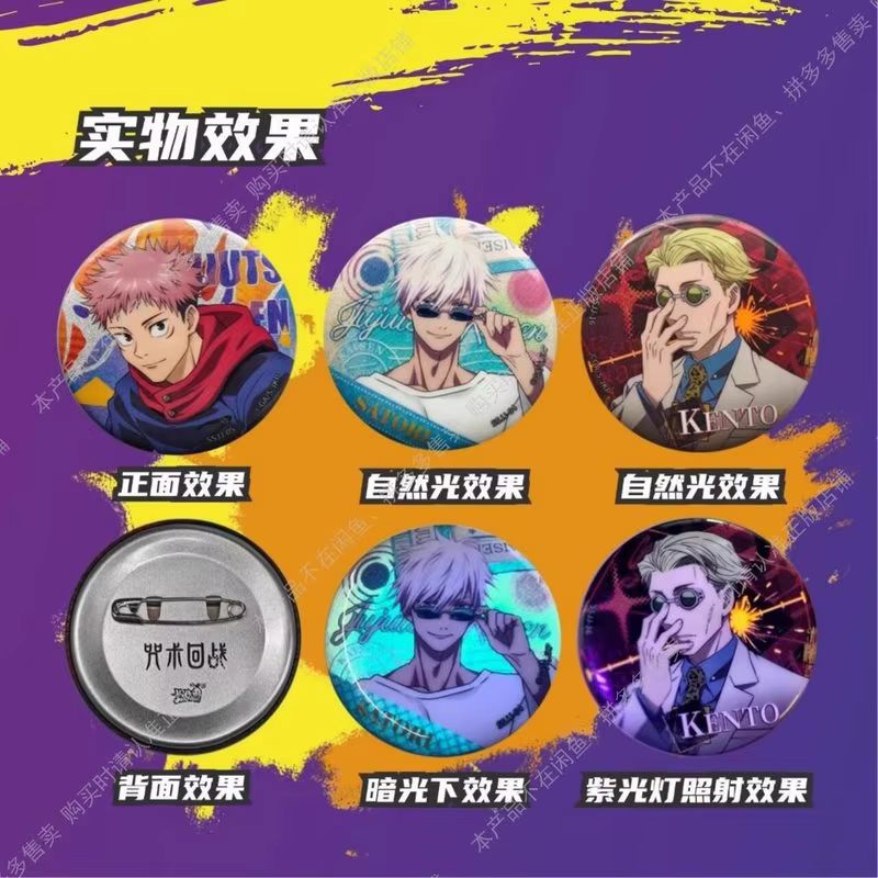 Kayou Jujutsu Kaisen Card Gojo - Card Game Kids 评论和价格