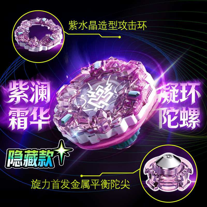 NEW AULDEY Hurricane Soul Spin - Spin Top Gyro Toy 评论和价格