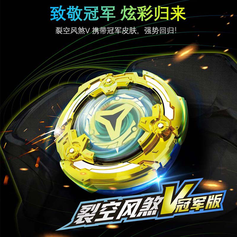 NEW AULDEY Hurricane Soul Spin - Spin Top Gyro Toy 评论和价格