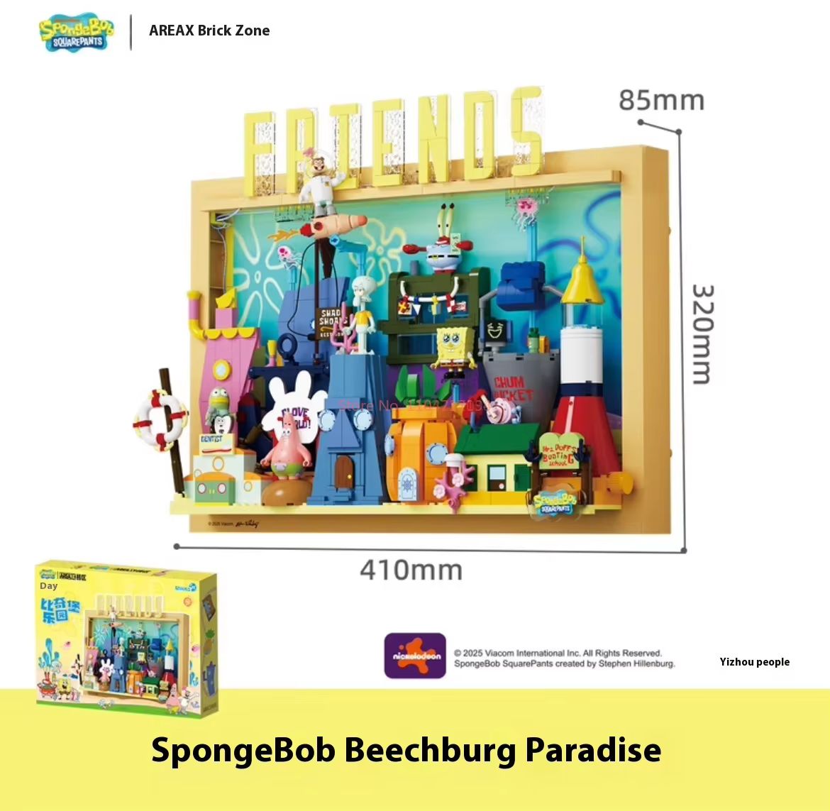 Official Area-X Spongebob Squa - Kids Toys Blocks 评论和价格