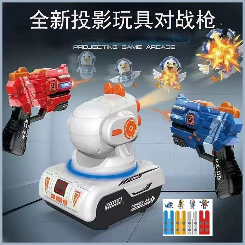 Kids Laser Tag Infrared Battle - Laser Tag Set Kids 评论和价格